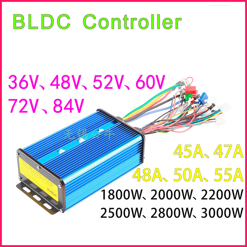 72V 45A Dual Controller - Контроллер бесщеточного двигателя постоянного тока 36