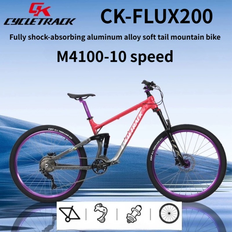 Горный велосипед CYCLETRACK CK – обзор и цена Hydraulic Suspension Fork 11 Inch