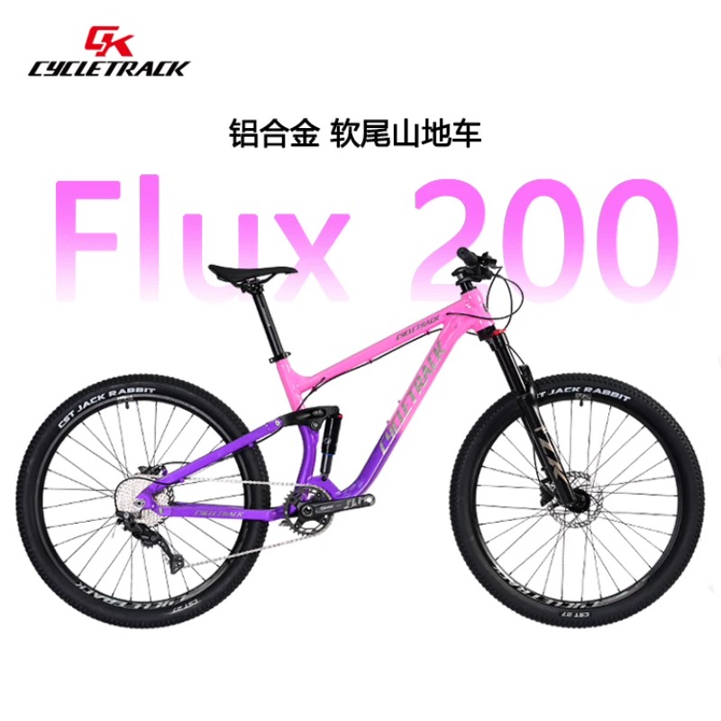 Горный велосипед CYCLETRACK CK – обзор и цена Hydraulic Suspension Fork 11 Inch